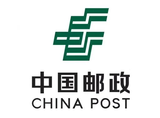 中國(guó)郵政