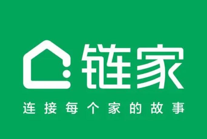 鏈家