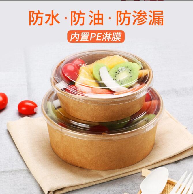 牛皮紙碗