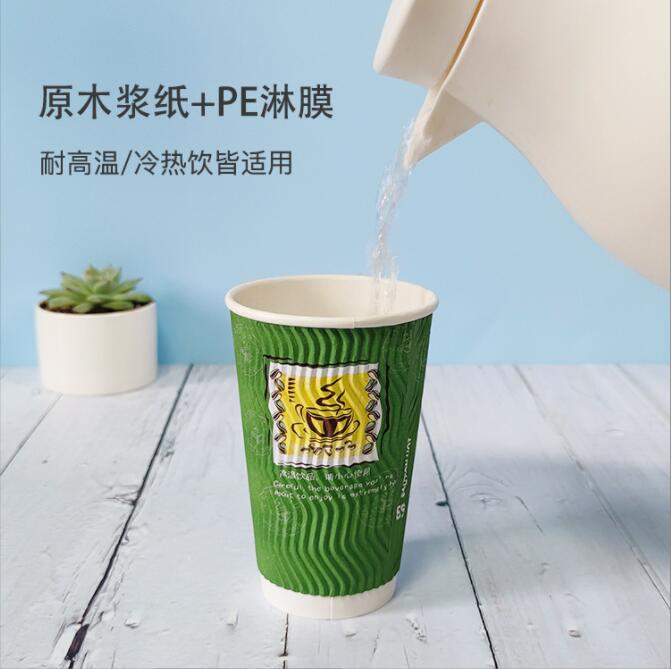 瓦楞紙杯