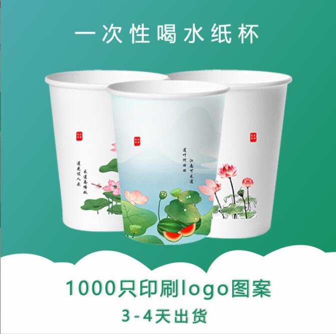 紙杯定制