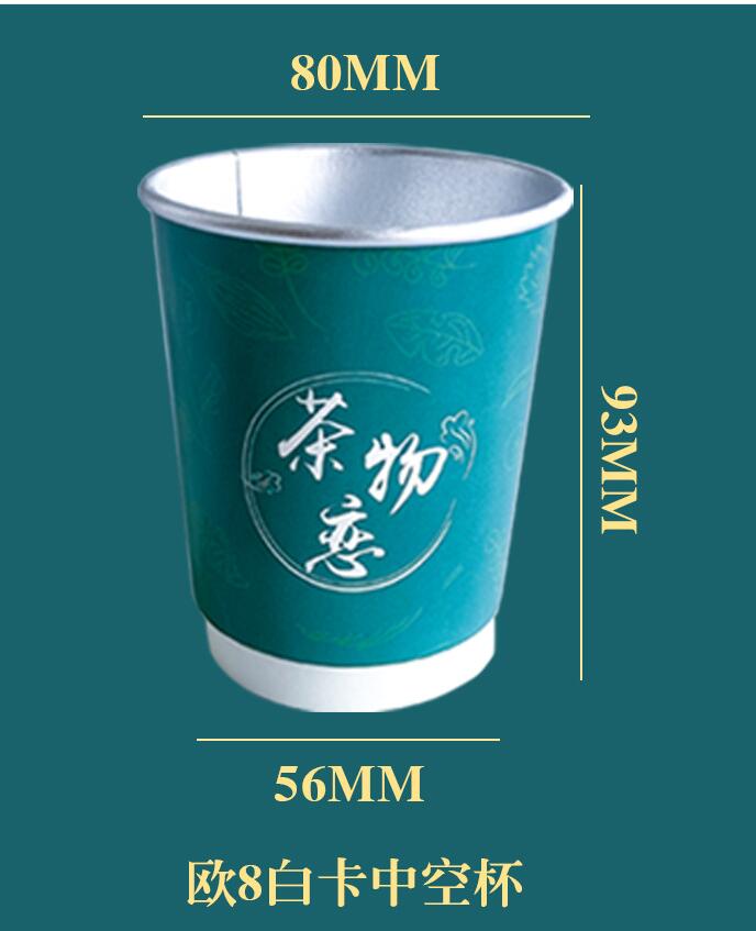 鋁箔杯