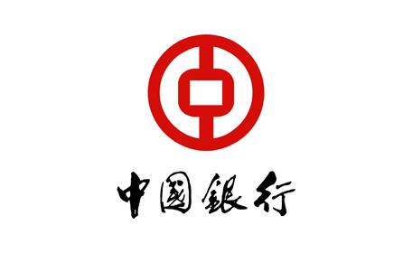 中國(guó)銀行